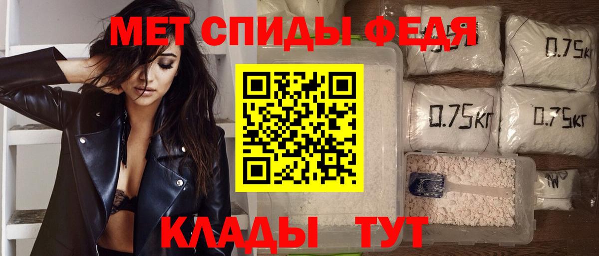 Amphetamine Розовый  Амфетамин  Сургут  Вход с VPN 