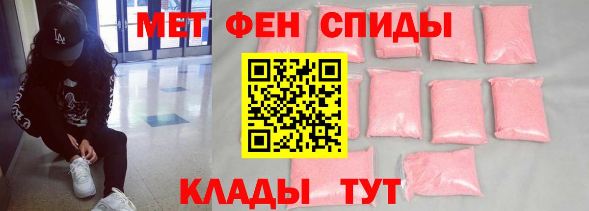 Амфетамин 98% Сургут