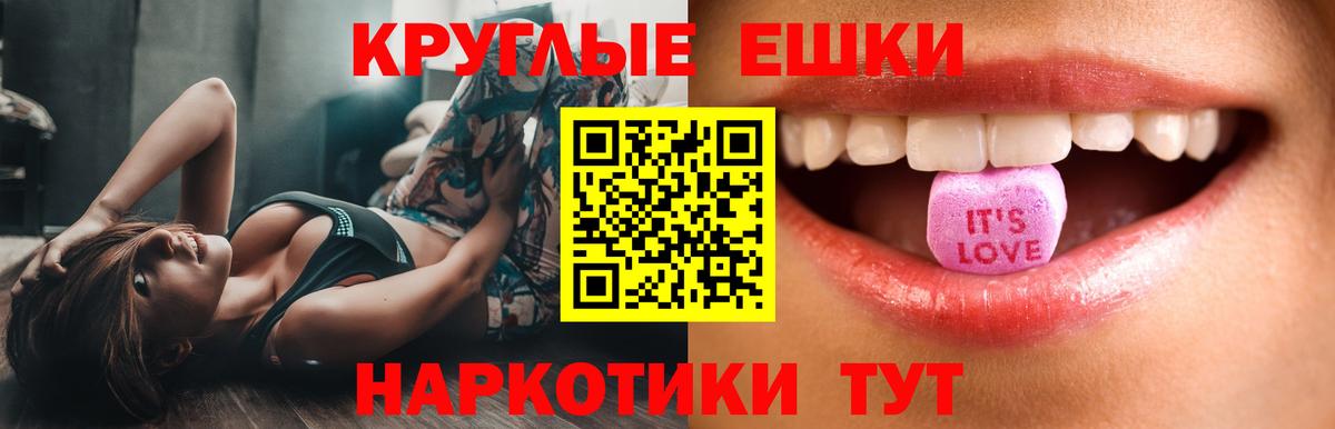 Ecstasy бентли  Вход с VPN  Экстази  ЭКСТАЗИ MDMA  Сургут 