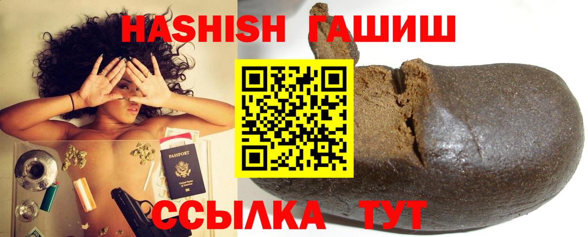 Гашиш индика сатива Сургут