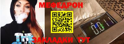 экстази Обь