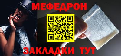 прущая мука Нягань