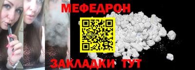 кристаллы Обнинск