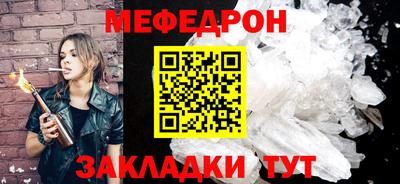 прущая мука Нягань