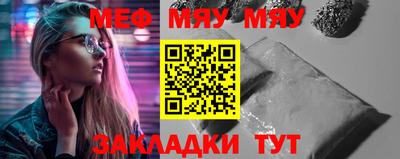 прущая мука Нягань
