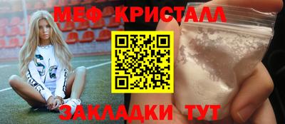 экстази Обь