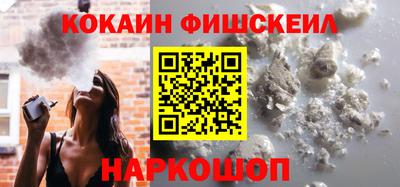 кристаллы Обнинск