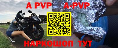 кристаллы Обнинск