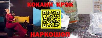 кристаллы Обнинск
