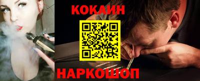 кристаллы Обнинск