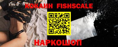 экстази Обь