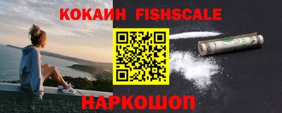 кристаллы Обнинск