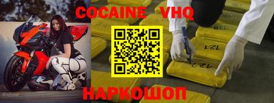 экстази Обь