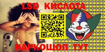 экстази Обь