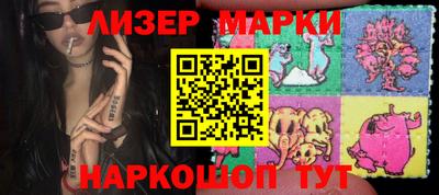 кристаллы Обнинск