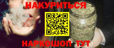 кристаллы Обнинск