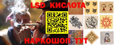 кристаллы Обнинск