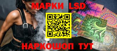 кристаллы Обнинск