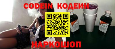 экстази Обь