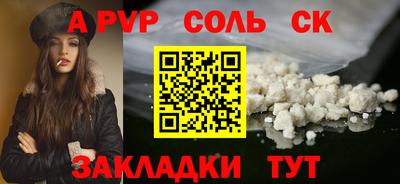 прущая мука Нягань