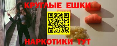 экстази Обь