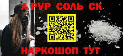 экстази Обь