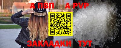 кристаллы Обнинск