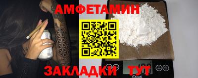 кристаллы Обнинск