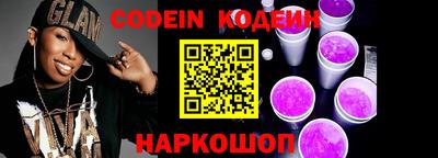 экстази Обь
