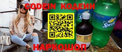 кристаллы Обнинск