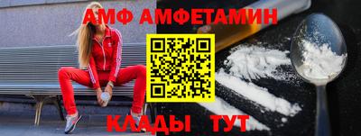 кристаллы Обнинск