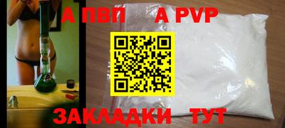 экстази Обь