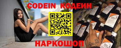 экстази Обь