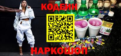 кристаллы Обнинск
