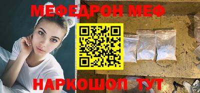 кристаллы Обнинск