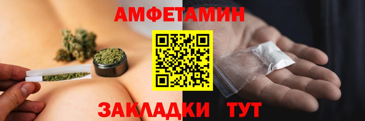 МЕТАМФЕТАМИН винт Сургут