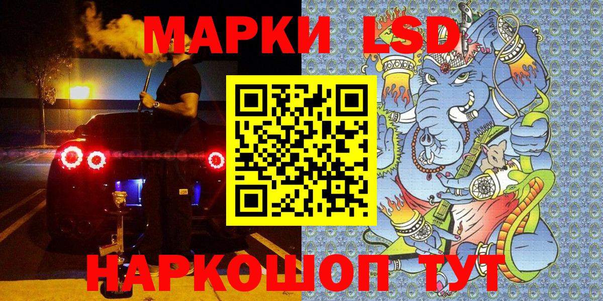 Марки N-bome 1,5мг  Вход с VPN  Сургут  Марки N-bome 1,5мг 