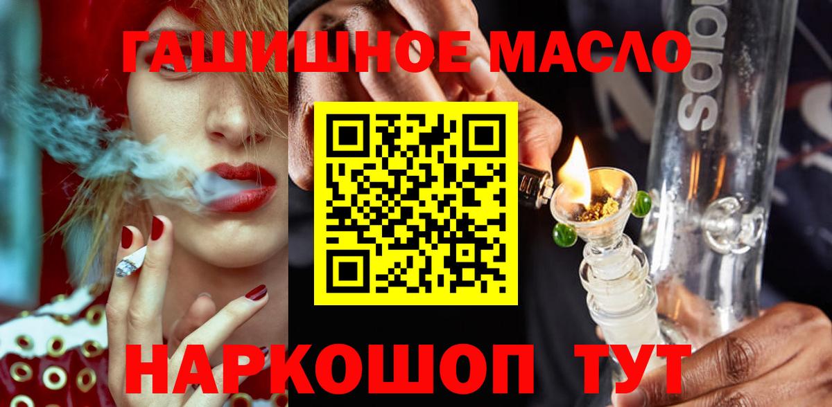 Сургут  Дистиллят ТГК Wax  Дистиллят ТГК концентрат  Вход с VPN 