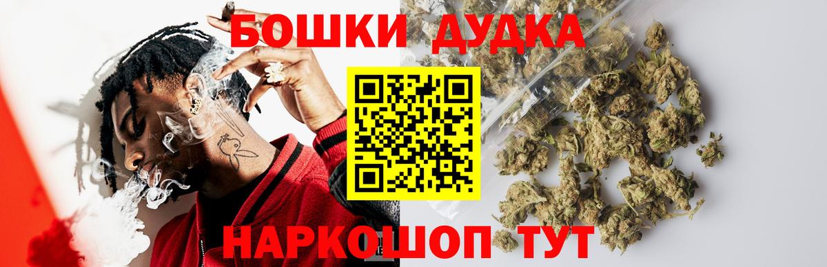Бошки Шишки тримм  Шишки марихуана сатива  Сургут  Вход с VPN  Марихуана гибрид  Канабис планчик 