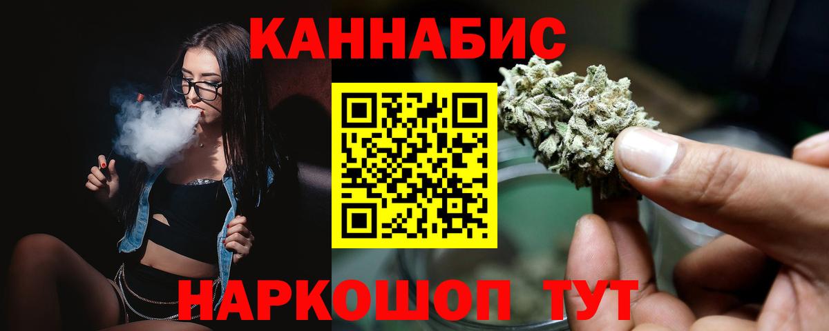 Конопля VHQ Сургут